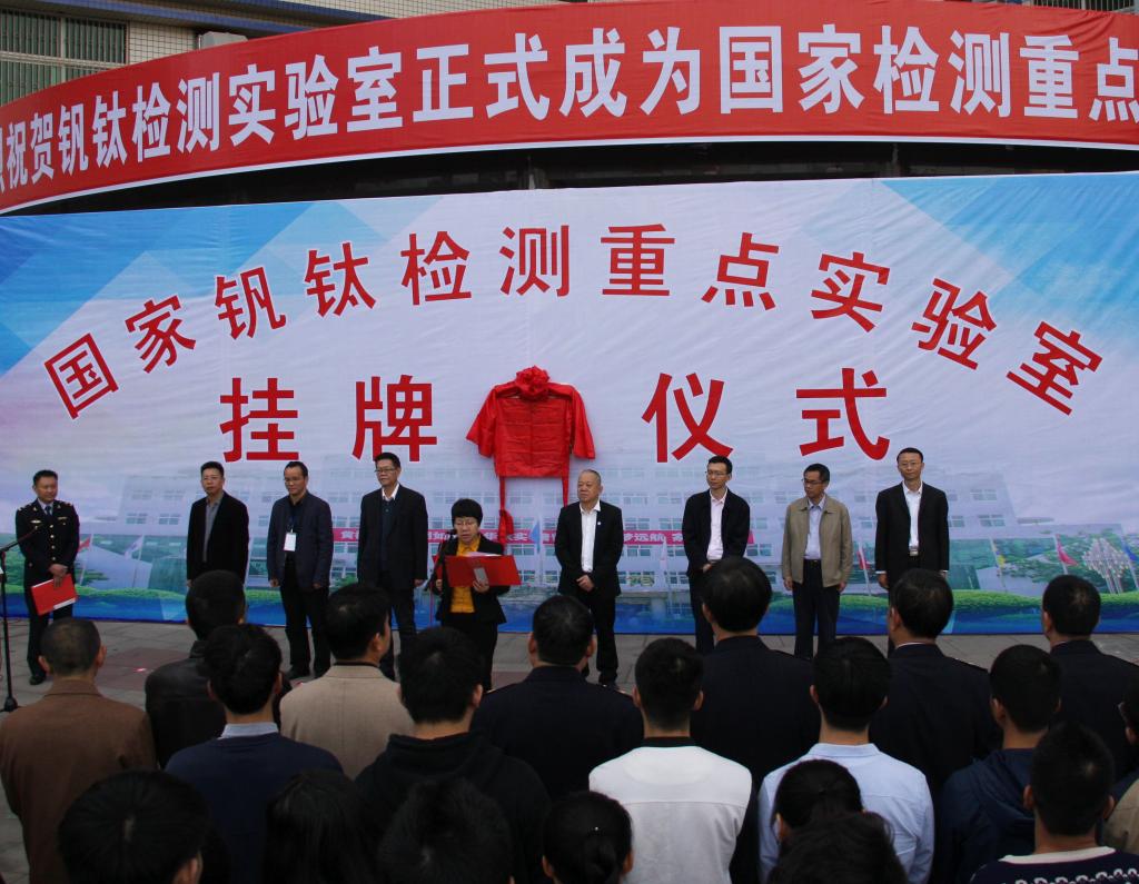 挂 牌 仪 式 现 场