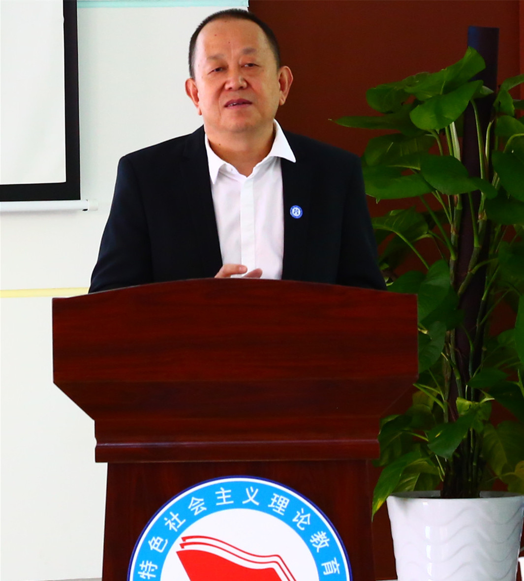 校党委书记肖立军致辞并作主旨发言