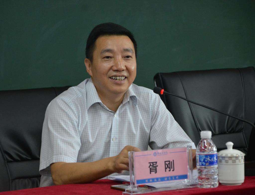 校党委副书记胥刚讲话