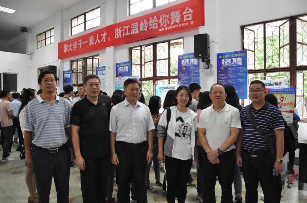 校领导与部分企业代表合影