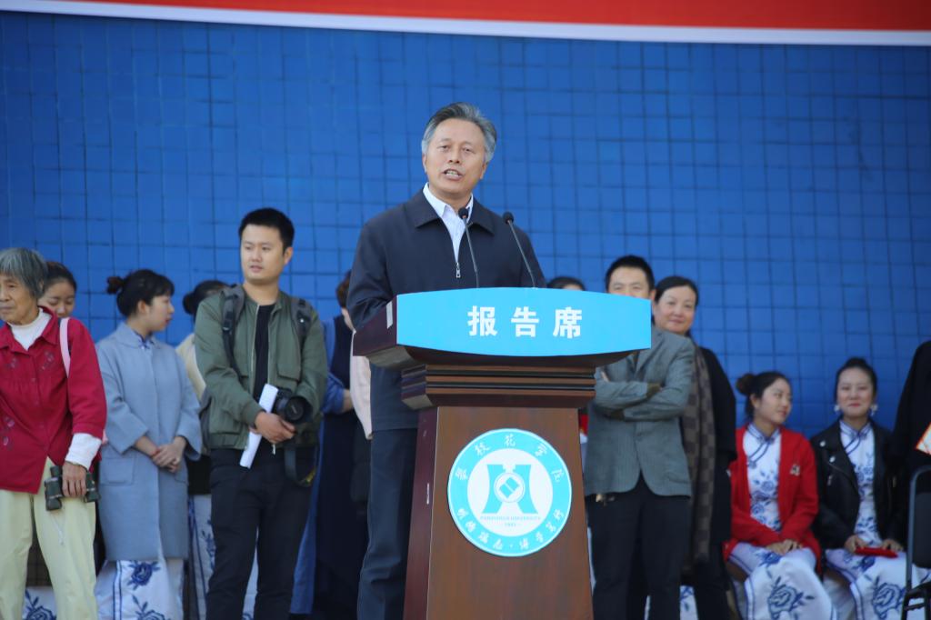 校党委副书记、校长王曙光致开幕辞