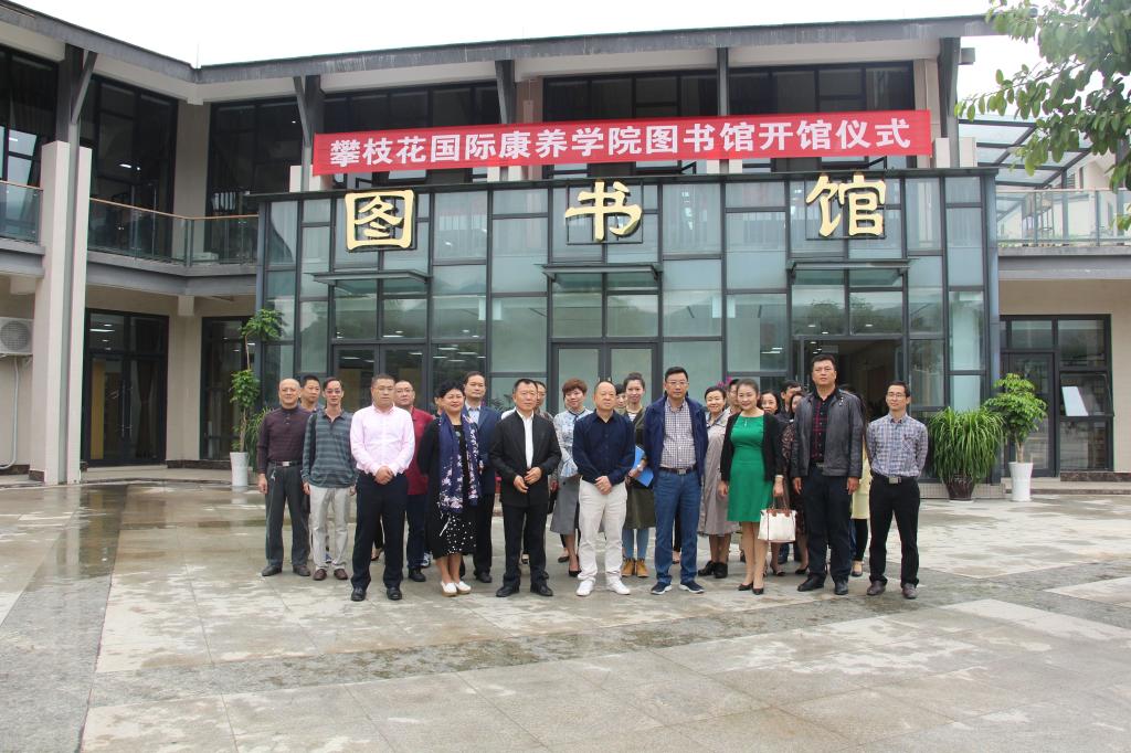 活动结束后合影